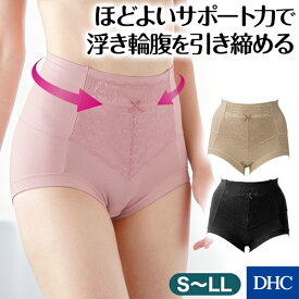 肌ざわりのよさを追求した「浮き輪腹防止ショーツ（ゴムなし）」 DHC レディース インナー 肌着 ゴムなし 綿混ベア天竺 股上深め 引き締め ストレスフリー サポート | 下着 パンツ ぽっこりお腹 シンプル 垂れ尻 補整下着 補正下着 締め付けない パンティー newproduct