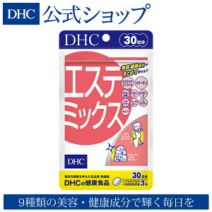 楽天市場 店内p最大16倍以上 300pt開催 Dhc直販サプリメント 女性の美容と健康を応援する成分 エステミックス 30日分 Dhc Dhc サプリメント レディース サプリ コラーゲン 健康食品 女性 ビタミン コンドロイチン ディーエイチシー 美容サプリメント セレン 美容