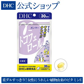 楽天市場 ダイエットサプリメント ブランドdhc の通販