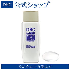 楽天市場 Dhc メンズ 化粧水 ローション スキンケア 美容 コスメ 香水の通販