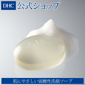 楽天市場 弱酸性 洗顔 石鹸の通販