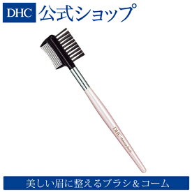楽天市場 眉毛 整える 道具の通販