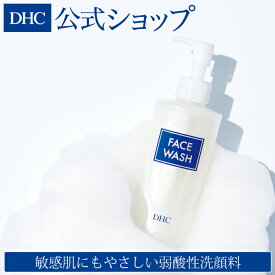 楽天市場 Dhc 洗顔の通販