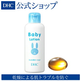 楽天市場 化粧水 キッズ ベビー マタニティ の通販