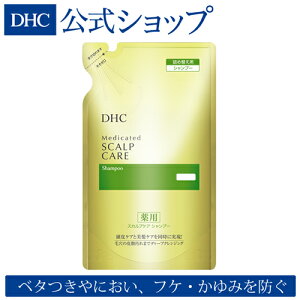 女性用 薄毛 シャンプーの人気商品 通販 価格比較 価格 Com