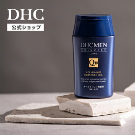 【店内P最大18倍以上開催】化粧水 アフターシェーブ ボディクリーム【DHC直販男性用化粧品】【メンズ】DHC MEN オールインワン モイスチュアジェル＜顔・体用美容液＞ | dhc オールインワンジェル スキンケア 美容液 ゲル 乾燥 メンズ 男性 保湿 肌ケア 全身 保湿ジェル well