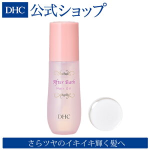 Dhc ヘアトリートメント パック 通販 価格比較 価格 Com