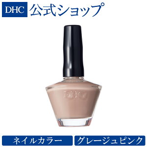 Dhc ネイルの人気商品 通販 価格比較 価格 Com