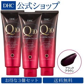 楽天市場 Dhc カラートリートメントの通販