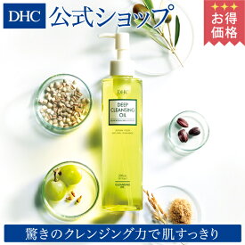楽天市場 Dhc クレンジングオイルの通販