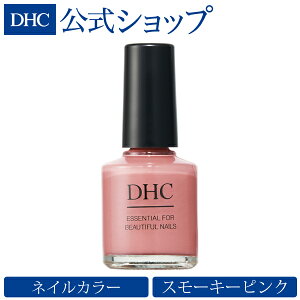 Dhc ネイルの人気商品 通販 価格比較 価格 Com