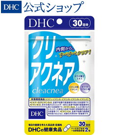 【店内P最大14倍以上開催】【DHC直販サプリメント】クリアクネア 30日分【栄養機能食品（ビタミンB1・ビタミンB2・ビタミンB6・ビオチン・ビタミンC）】 | dhc サプリメント サプリ 女性 ヒアルロン酸 セラミド 美容 ビタミンb 肌 ビタミンc 健康サプリ 美容サプリ サポート