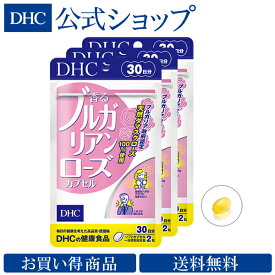 楽天市場 Dhc楽天市場店 ブルガリアンローズの通販