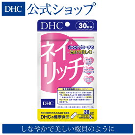 楽天市場 爪 割れ の 薬の通販