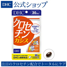 【店内P最大14倍以上開催】【DHC直販サプリメント】クロセチン＋カシス 30日分 | dhc サプリメント サプリ 1ヶ月 ルテイン カシス ブルーベリー DHA EPA コエンザイム ビタミンe【栄養機能食品（β-カロテン）】DHC 目のサプリ 目サプリ 目 目のサプリメント