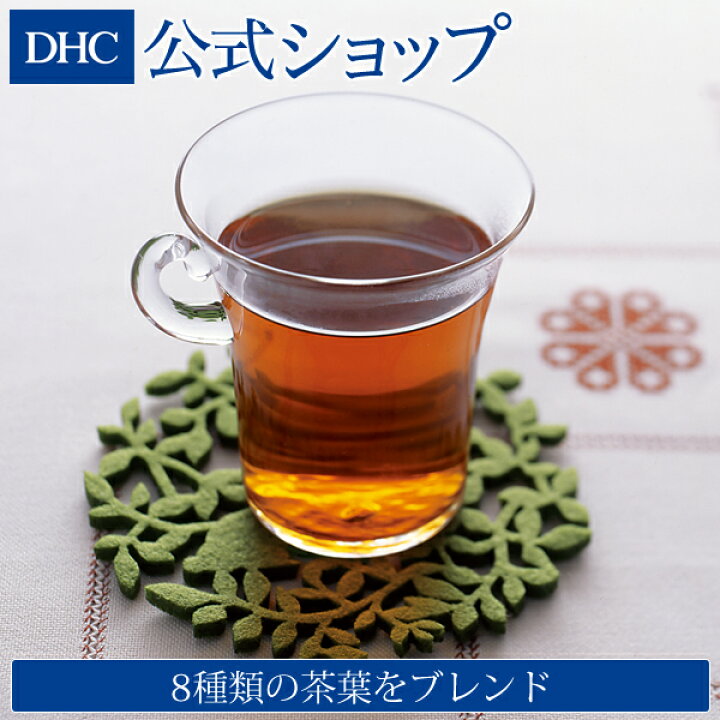 楽天市場 店内p最大44倍以上 300pt開催 Dhc直販 杜仲葉 はとむぎ コーン茶 はぶ茶 プーアル茶 ジャスミン茶 オリーブ葉 ダイエットサポートティー 30ティーバッグ入 Dhc ダイエット サポート ディーエイチシー ダイエットティー 健康飲料 お茶 健康茶 健康