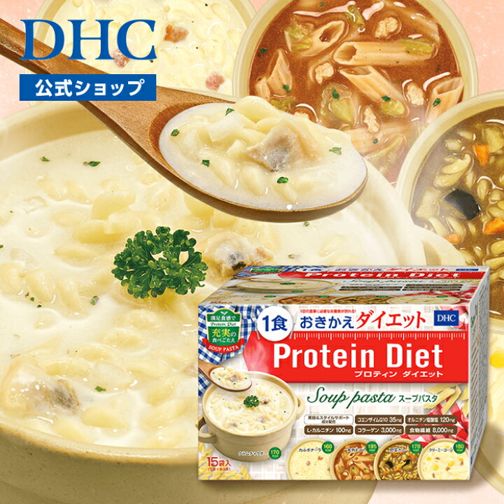 楽天市場】【店内P最大57倍以上開催】【DHC直販】【送料無料】DHC  