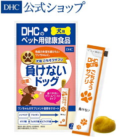 楽天市場 犬 サプリメント ドッグフード サプリメント 犬用品 ペット ペットグッズの通販