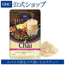 楽天市場 チャイ 粉末の通販