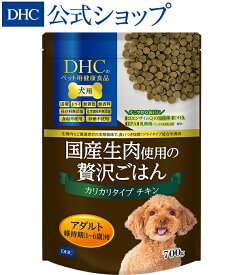 楽天市場 鶏肉 生肉 犬の通販