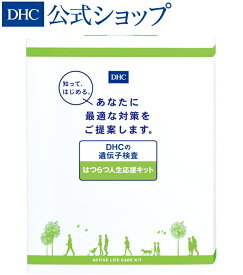 楽天市場 白髪 サプリメント Dhcの通販