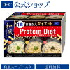 楽天市場 プロテインダイエット ダイエット 健康 の通販