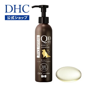 �y�X��P�ő�18�{�ȏ�J�Áz�yDHC���́z ���p ���Y �r���[�e�B �h�b�O�����X�C���V�����v�[Q10 EX | dhc �y�b�g�V�����v�[ �� �y�b�g�p ���̃V�����v�[ ���V�����v�[ ���p�V�����v�[ �y�b�g�p�V