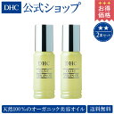 【最大P29倍＋400pt開催中】【お買い得】【送料無料】【DHC直販化粧品】美肌成分をたっぷり含む、天然オリーブオイル100％の美容オイル DHCオリーブバー... ランキングお取り寄せ