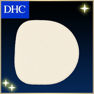【DHC直販化粧品】DHCメークアップスポンジG
