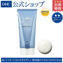 【最大P29倍＋400pt開催中】【送料無料】【お買い得】【DHC直販】強力なUVカット効果にうるおいをプラス！さらさらな使用感で日常のUV対策に！DHCサンカ... ランキングお取り寄せ