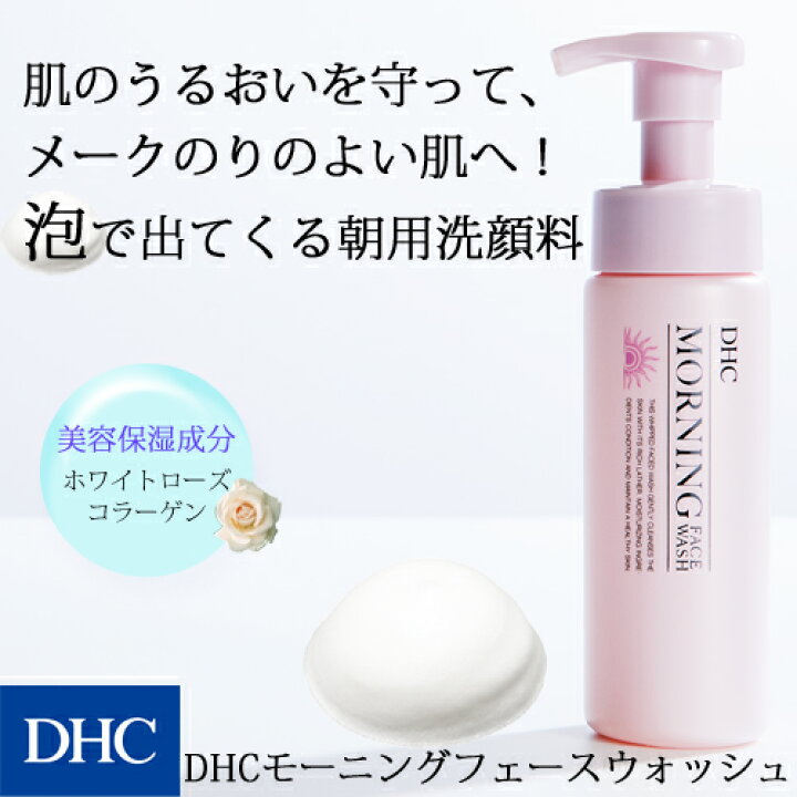 楽天市場】【店内P最大17.5倍以上開催】肌のうるおいを守って、メーク 