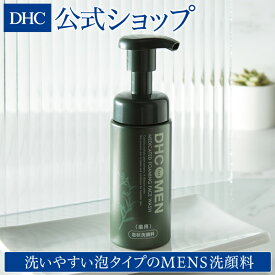 【店内P最大14倍以上開催】【DHC直販化粧品】 洗顔フォーム DHC for MEN 薬用 フォーミング フェース ウォッシュ ［医薬部外品］ | ニキビ メンズ 洗顔 洗顔料 スキンケア ニキビケア にきび アクネ 男性用 泡洗顔 フェイスケア 肌荒れ 男性 毛穴 角質 毛穴洗浄 泡 保湿