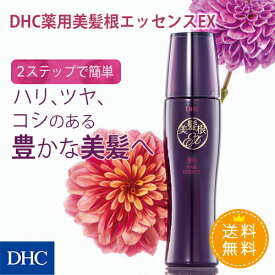 楽天市場 育毛剤 Dhcの通販