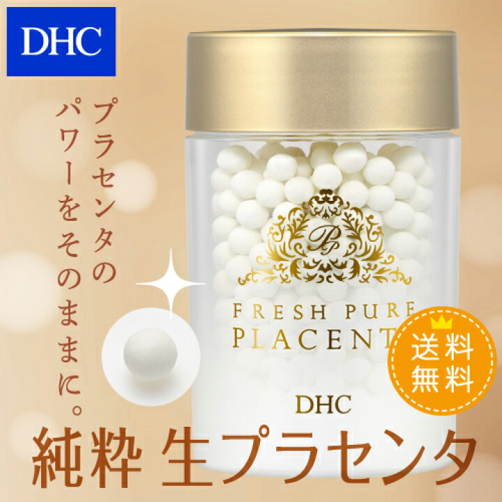 楽天市場】【店内P最大14倍以上開催】