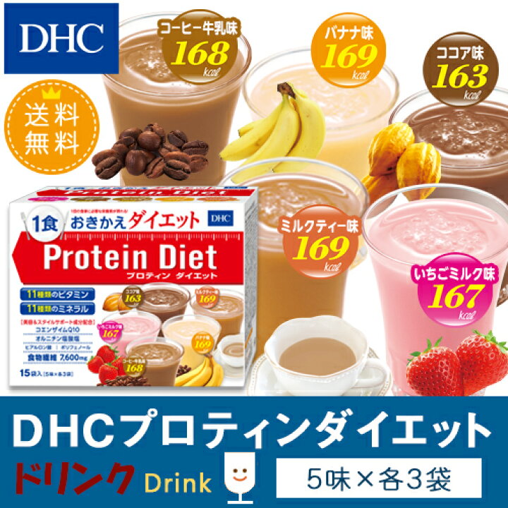 楽天市場】【店内P最大47倍以上開催】【送料無料】【DHC直販】DHC 
