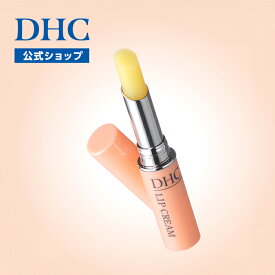 【店内P最大58倍以上開催】ロングセラー人気リップクリーム【DHC直販】無香料・ベタつきがなく、ほんのりツヤを与えるDHC薬用リップクリーム | dhc リップ リップクリーム 唇 保湿 リップケア 薬用リップ 薬用 DHC リップベース 保湿リップ バージンオイル 下地 コスメ well
