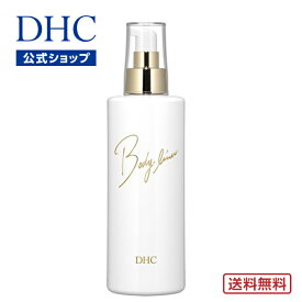 【店内P最大14倍以上開催】【DHC直販】送料無料 植物エキスをたっぷりと配合 肌をひきしめるシェイプアップアイテム DHC薬用ボディライナー | dhc ジェル スキンケア ボディジェル ダイエット 美容 お腹 引き締め ウエスト ウェスト ヒップ セルフ 引き締めクリーム グッズ