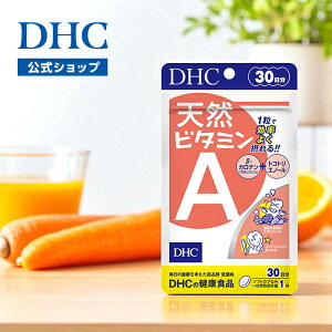 �y�X��P�ő�18�{�ȏ�J�Áz�yDHC���́z�V�R��(�x�[�^)-�J���e�����j���W���̖񐔕S�{���ܗL����Ƃ�����f���i���G���J���e���z�� �V�R�r�^�~��A 30���� | �T�v�������g �T�v�� �r�^�~��a 