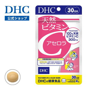 �y�X��P�ő�18�{�ȏ�J�Áz�yDHC���́z�V�R�r�^�~��C[�A�Z����] 30�����y�h�{�@�\�H�i�i�r�^�~��C�j�z | ���e �r�^�~���� �� ���e�T�v�� �r�^�~��c �A�Z���� �V�R�r�^�~�� �C���i�[�P�A �H����