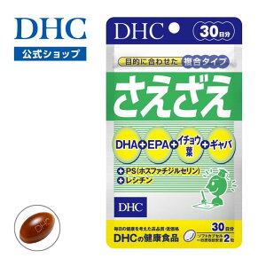 �y�X��P�ő�18�{�ȏ�J�Áz�yDHC���́z �������� 30���� | �M���o GABA dha �C�`���E�t �z�X�t�@�`�W���Z���� epa ���V�`�� �C�`���E�t�G�L�X �����b�N�X �C�`���E�tDHA �L���T�v�� �T�v�������g 