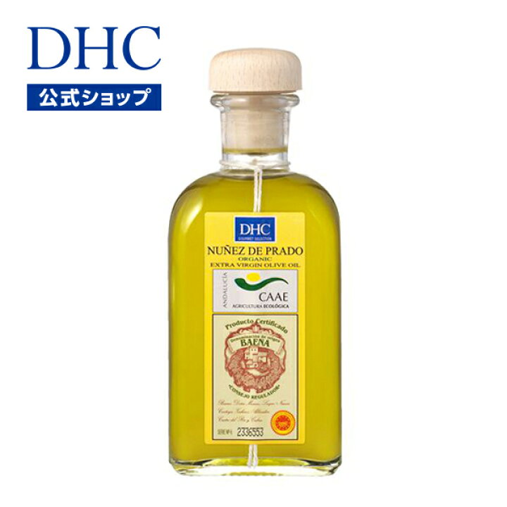 楽天市場 店内p最大14倍以上 300pt開催 Dhc直販 数々の受賞歴を誇る 有機栽培の高級食用オリーブオイル ヌニェス デ プラド エクストラバージンオリーブオイル ハーフボトル Dhc 健康食品 オリーブオイル オリーブ油 オイル 油 高級 エクストラバージン