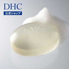 【店内P最大14倍以上開催】【DHC直販化粧品】3つの保湿美容成分をプラス！敏感肌にもやさしい弱酸性洗顔ソープ DHCモイスチュアクリア |dhc 洗顔 石鹸 スキンケア 洗顔料 洗顔石鹸 石けん 化粧品 洗顔せっけん 敏感肌 保湿 基礎化粧品 せっけん 毛穴 フェイスケア 肌ケア