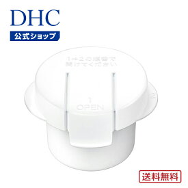 【店内P最大14倍以上開催】【DHC直販化粧品】送料無料「レパゲルマニウム」を配合！水溶性有機ゲルマニウム DHC GEクリーム＜リフィル＞ | クリーム 詰め替え用 美容クリーム スキンクリーム 化粧品 スキンケア 保湿 顔 ハリ 肌ケア ゲルマニウム ケア 肌 乾燥 紫外線 美肌