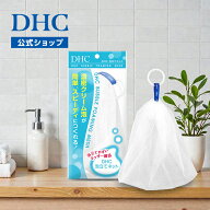 【店内P最大18倍以上開催】【DHC直販】DHC泡立てネット | 洗顔 洗顔ネット 泡だてネット 泡洗顔 泡立てネ…