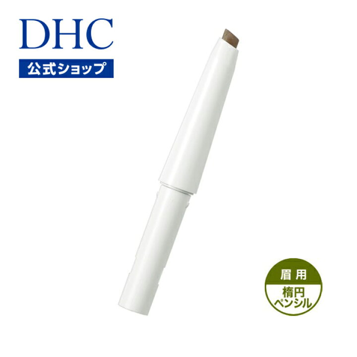 ナチュラルで崩れにくい眉に Dhc アイブローパーフェクトプロ 化粧品 ペンシルアイブロウ ペンシル アイブロー 眉墨 ソフトブラウン ディーエイチシー アイブローペンシル 眉毛 アイブロウ アイブロウペンシル Dhc