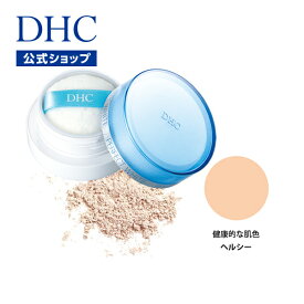 【店内P最大14倍以上開催】【DHC直販化粧品】シミ・そばかす・くすみ・毛穴をカバー DHC薬用PWルーセントパウダー〔ヘルシー〕SPF20・PA++ | 化粧品 パウダー フェイスパウダー フィニッシュパウダー ルースパウダー 仕上げ コスメ uvカット 化粧 カバー おしろい 美肌