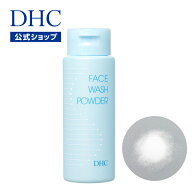 【店内P最大18倍以上開催】【DHC直販】人気の洗顔パウダーが薬用にリニューアル！溶けやすさと泡立ちアッ…
