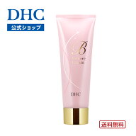 【店内P最大56倍以上開催】【DHC直販】送料無料 濃縮プエラリアミリフィカエキス配合 バスト用マッサージ…
