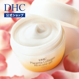 【店内P最大18倍以上開催】【DHC直販】プラセンタ セラミド エラスチン配合 DHCプラセンタ コラーゲン オールインワンジェル[F1] | オールインワン 保湿 オールインワンゲル エイジングケア ジェル dhc 基礎化粧品 エラスチン ハリ 肌 高保湿 ゲル 肌ケア スキンケア ツヤ