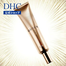 【店内P最大14倍以上開催】【DHC直販化粧品】年齢肌をハリ肌へ導く美肌成分 濃厚ジェル美容液 DHCクイックフィルム スムーザー|美容液 化粧下地 目元 下地 スキンケア エイジングケア dhc アイケア 目元ケア ハリ 目元美容液 保湿 フェイスケア 基礎化粧品 ケア リンクルケア